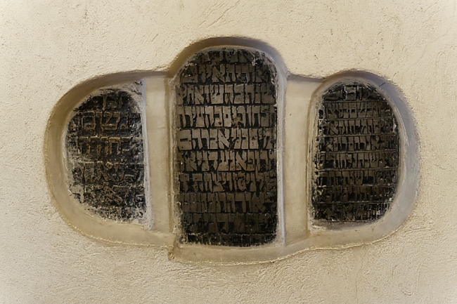 Hamadan-Tombeau d'Esther et Mordechaï-002